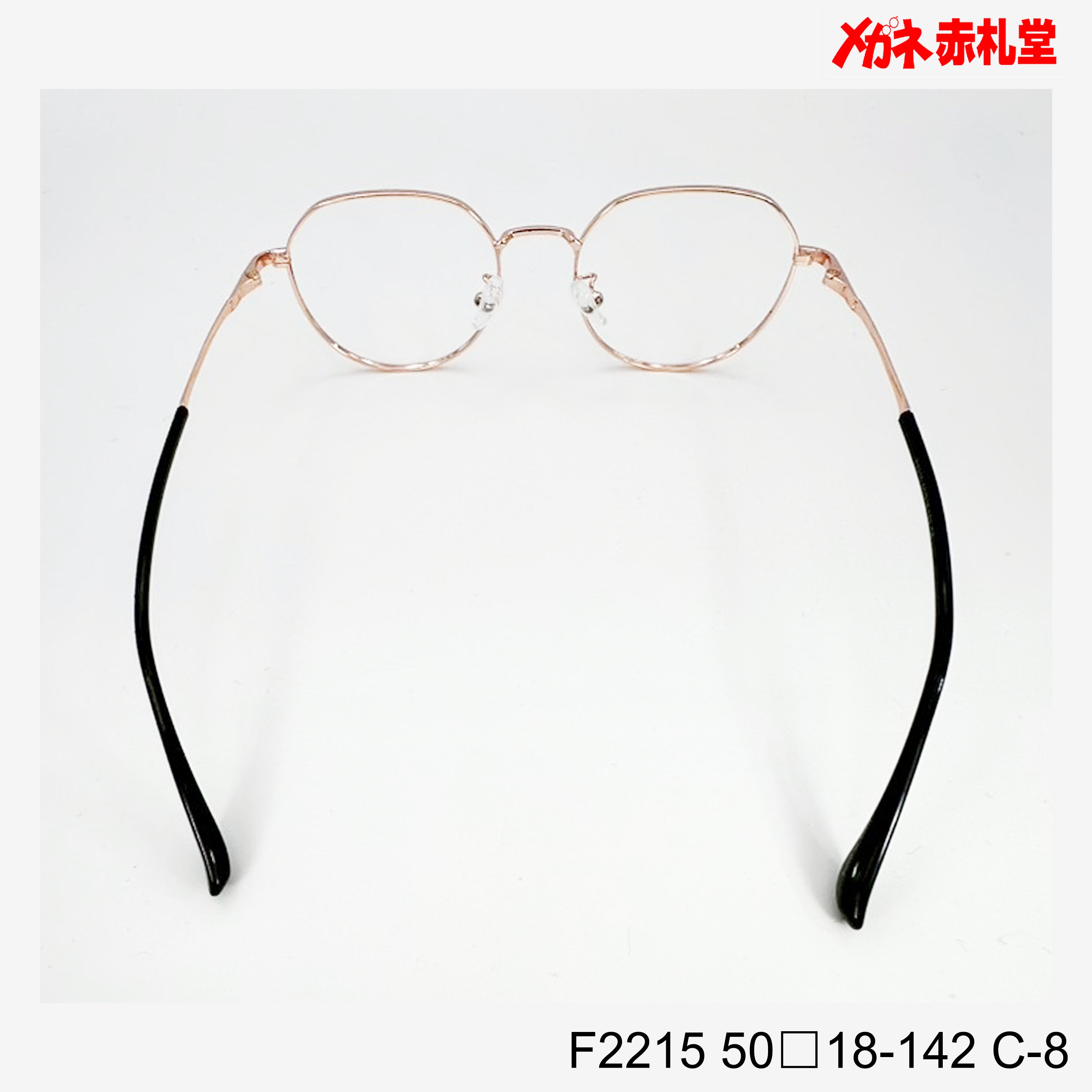 レンズ付7800円 F2215 C-8 50□18-142 – メガネ赤札堂 ONLINESHOP