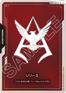 ガンダムカードゲーム オフィシャルマットスリーブEX 【シャア