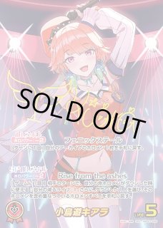 特価品》大空スバル【SEC】《黄》 パラレル版hBP04-006 販売ページ