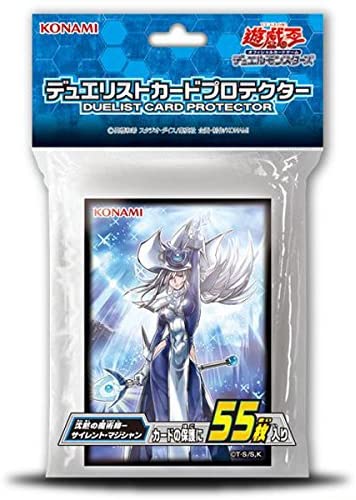 沈黙の魔術師-サイレントマジシャン/55枚【スリーブ】 販売ページ