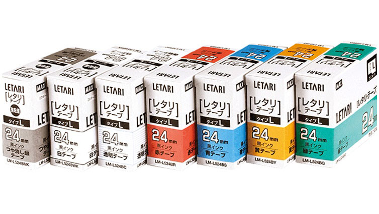 ビーポップミニ対応レタリテープ(LM-L536BMK他)の製品詳細ページ