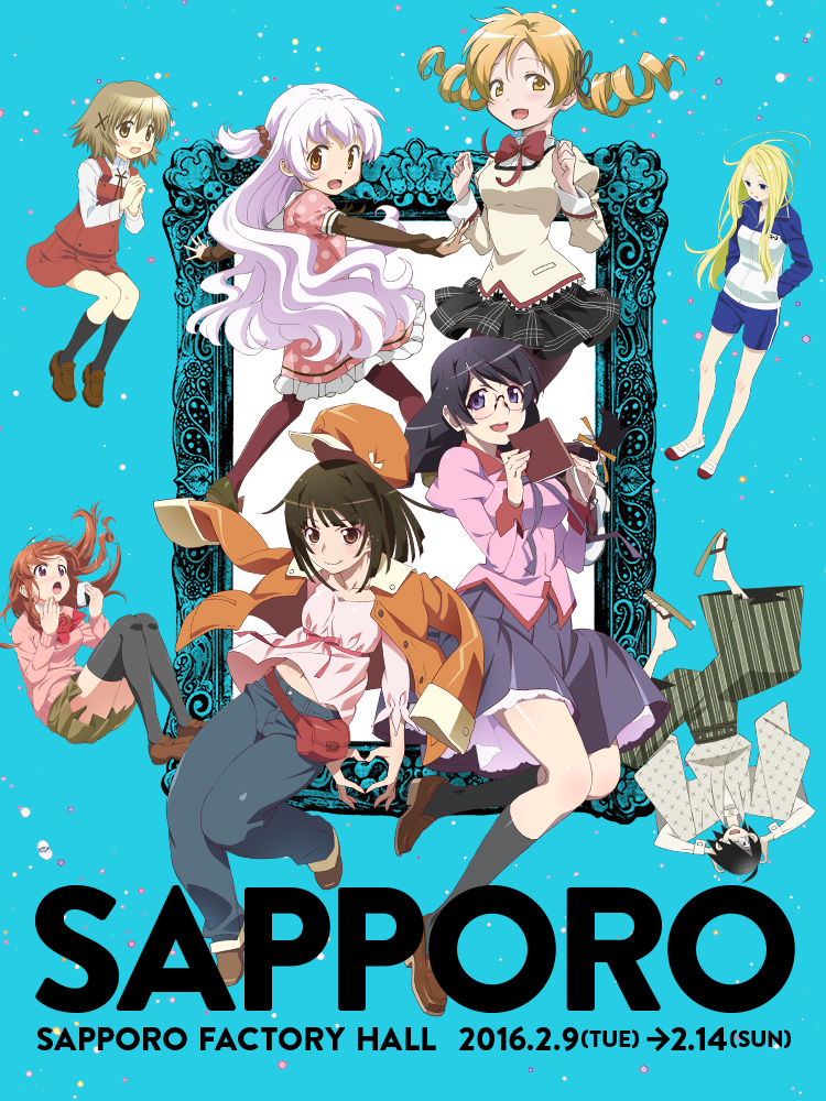 MADOGATARI展［SHAFT 40th ANNIVERSARY］