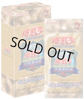 未開封BOX - magi通販【遊戯王カード専門】