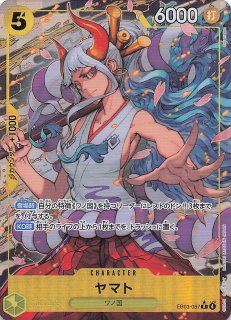 パラレル LR+ Dual Impact レジェンドレア】ガンダムエピオン GD02-002