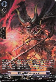 キュリアスユニバース OSR】大空スバル hBP04-006 - マナソース