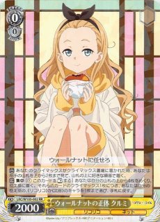 RR】恋するスウィーティーサマー 佐藤 心 IMC/W115-003 - マナソース