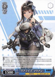 R】メアリー：ベイゴッデス NIK/S117-039 - マナソース