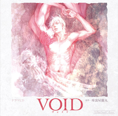 ドラマCD VOID