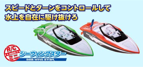 種類が豊富な老舗ホビーショップ マルサンホビー｜静岡県沼津市