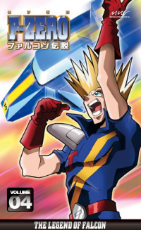 F-ZERO ファルコン伝説 Vol.4 - マーベラス