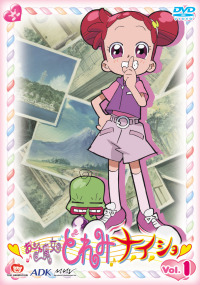 おジャ魔女どれみドッカ～ン！」メモリアルCD BOX - マーベラス