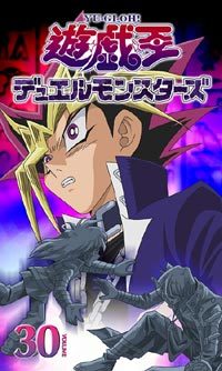 遊☆戯☆王デュエルモンスターズ SOUND DUEL3 - マーベラス