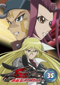 遊戯王 5D's vol.35 - マーベラス