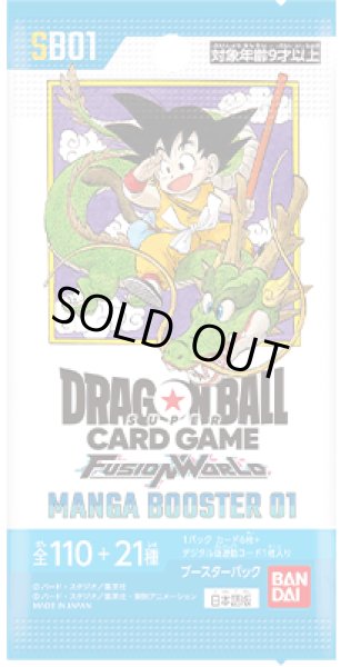 ブースターパック MANGA BOOSTER 01 [SB01](1BOX・24パック入