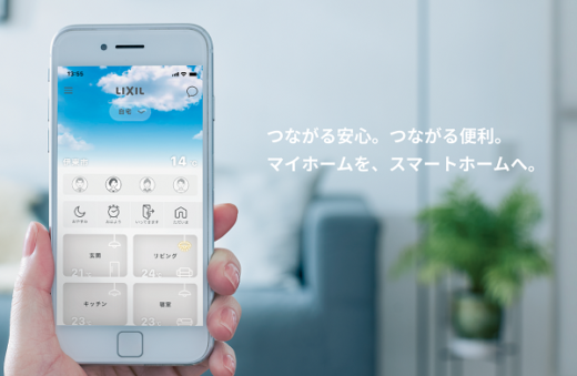 Life Assist2（ライフアシスト2） | マストク┃株式会社桝徳┃埼玉の