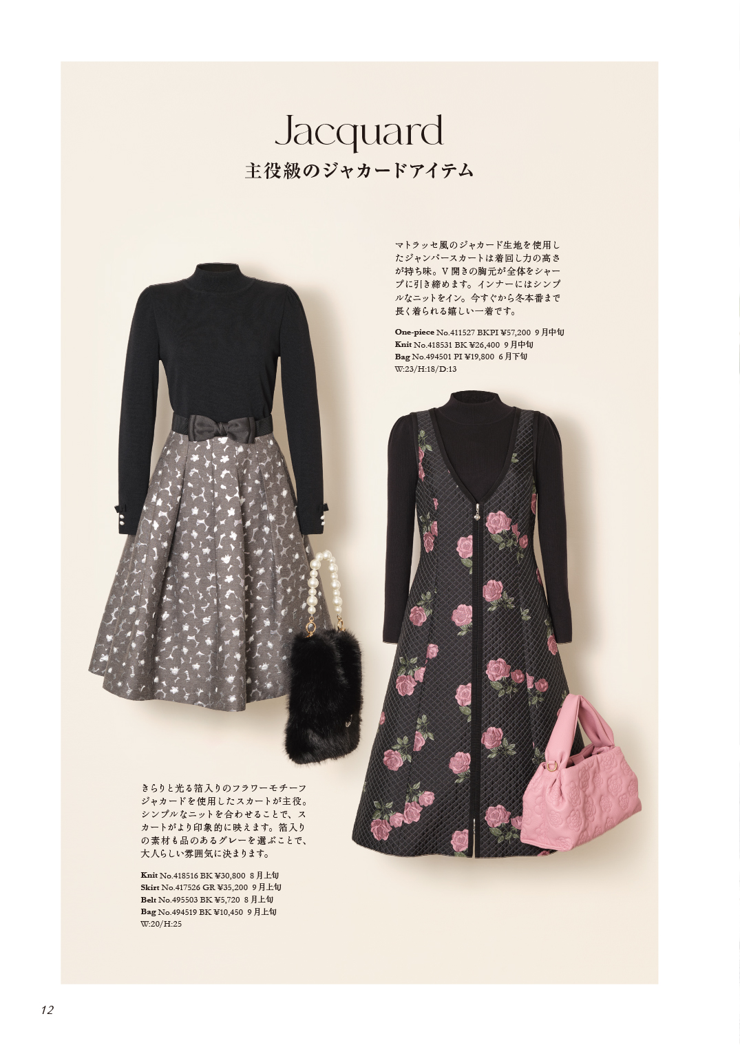 M'S GRACY 2024 Early Autumn Collection | msgracy