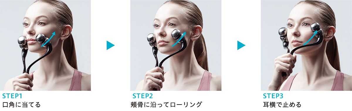 SIXPAD』からフェイシャルストレッチを実現し、顔の筋肉にアプローチ