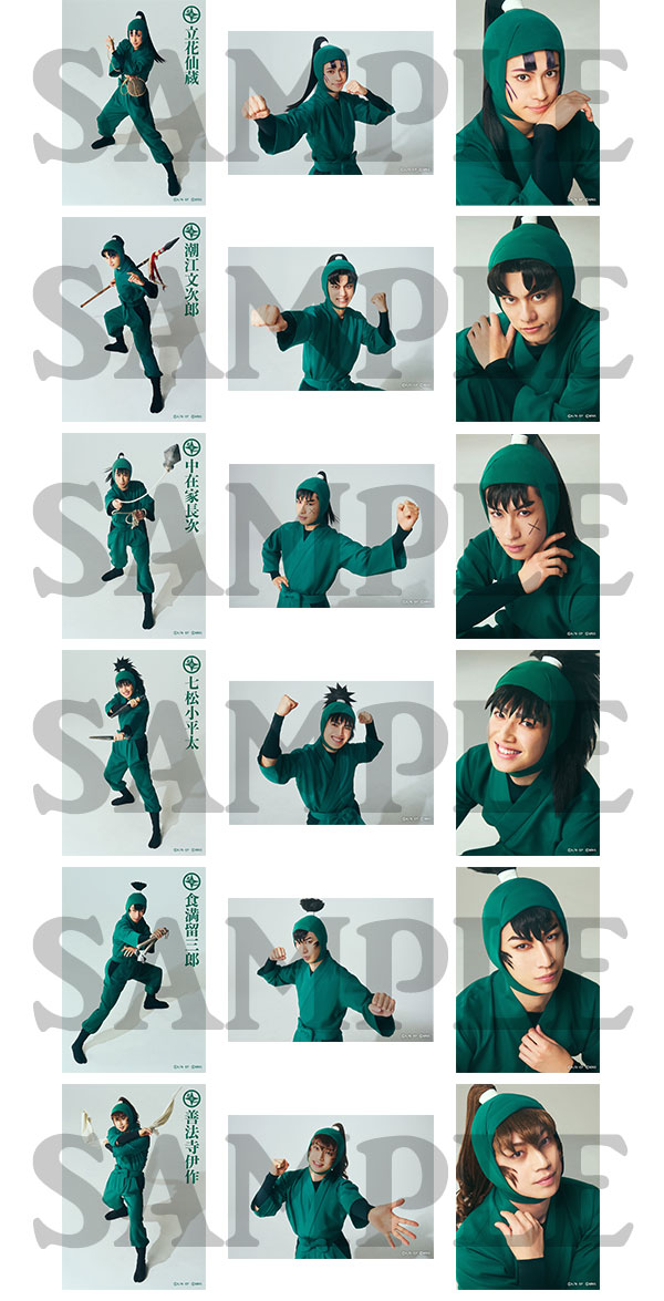 GOODS |ミュージカル「忍たま乱太郎」公式サイト