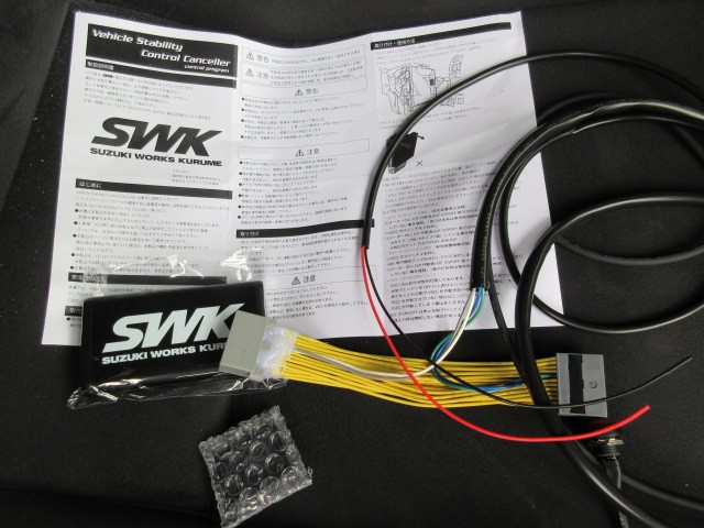 SWK ZC33SスイフトスポーツにVSC取り付け・ZC33SスイフトスポーツATの