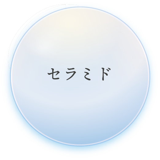 スペチアーレ×ニューロジック 薬用セラム｜商品情報｜ノエビア