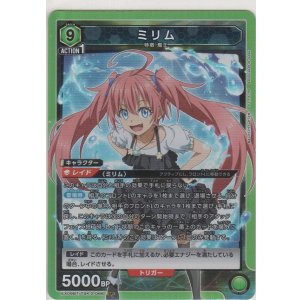 ミコノ・スズシロ【レア】＞カードショップ ノーザンクロス