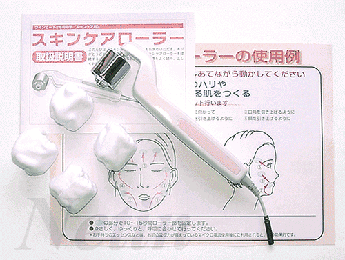 ツインビート用 スキンケアローラー販売 ツインビート関連商品販売