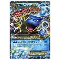 カメックスEX [XY BREAK スターターパック カメックスver.] 20th 073