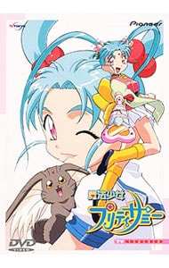 魔法少女プリティサミー TV1－4: 中古 | アニメDVDの通販ならネットオフ