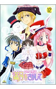 ねこぢる劇場 ぢるぢるORIGINAL: 中古 | アニメDVDの通販ならネットオフ