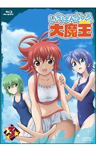 Blu－ray】いちばんうしろの大魔王 第3巻: 中古 | アニメDVDの通販なら