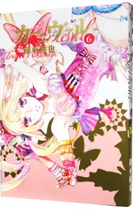 PREMIUM版 裏話集付】 落第忍者乱太郎 49 : 中古 | 尼子騒兵衛 | 古本