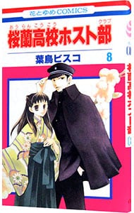 全巻セット】夏目友人帳 ＜1～32巻セット＞: 中古 | 緑川ゆき | 古本の