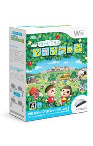 Wiiスピーク同梱】街へいこうよ どうぶつの森 （Wiiスピーク同梱版