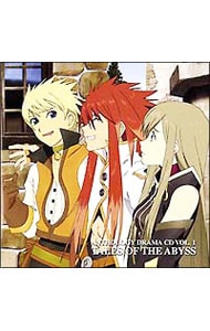 アンソロジードラマCD「テイルズ オブ ジ アビス」Vol．1: 中古