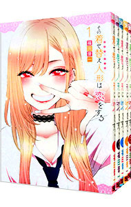 全巻セット】その着せ替え人形は恋をする ＜全15巻セット＞: 中古