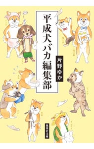 1日5分！飼い主ができるペットヒーリング教科書: 中古 | 大友