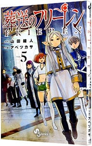 全巻セット】やるっきゃ騎士 ＜全11巻セット＞: 中古 | みやすのんき