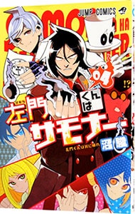 ドラゴンボール フルカラー 少年編 6 : 中古 | 鳥山明 | 古本の通販