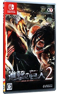 進撃の巨人2: 中古 | Nintendo Switch | ゲームの通販ならネットオフ