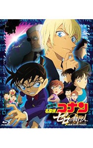 Blu－ray】劇場版 名探偵コナン ゼロの執行人 ポストカード付: 中古