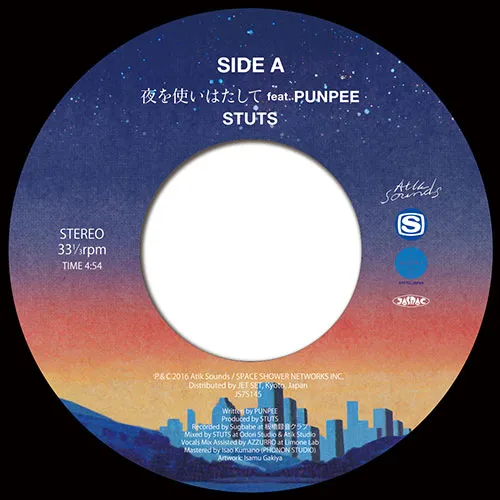 Stuts - 夜を使いはたして feat. PUNPEE | NEWTONE RECORDS