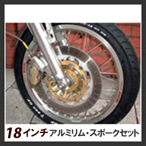 NEXXSJAPAN OFFICIAL WEBSITE SR PARTS