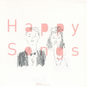 ゼクシィ presents Happy Songs オムニバス CDアルバム - Neowing