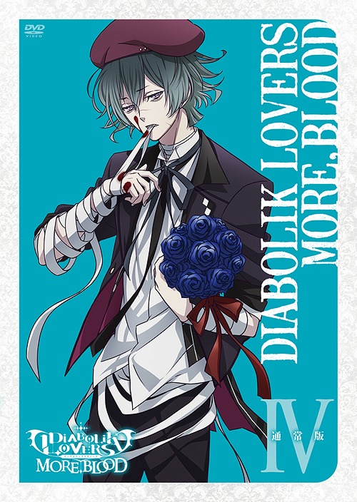 アニメ「DIABOLIK LOVERS MORE, BLOOD」 IV [通常版] アニメ DVD - Neowing