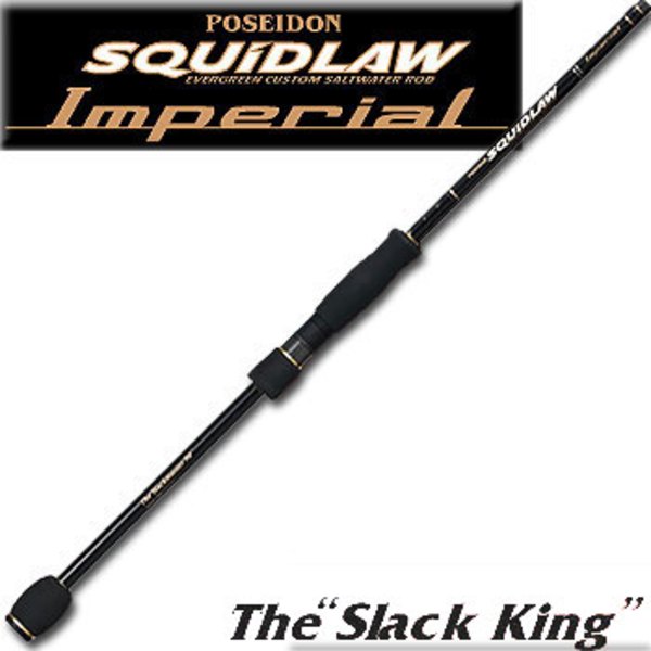 エバーグリーン(EVERGREEN) ポセイドン スキッドロウ・インペリアル