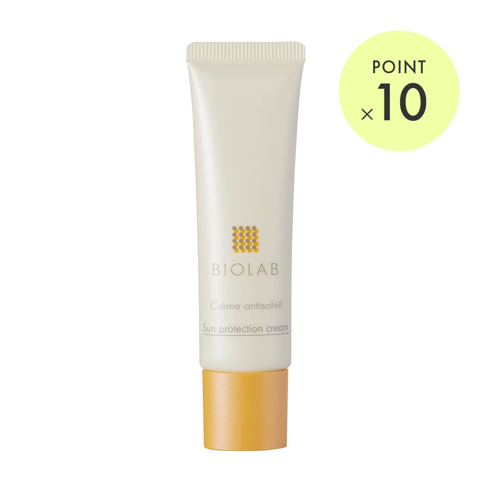 バイオラブ クレム アンティソレイユ 【日やけ止めクリーム】: BIOLAB