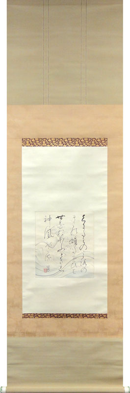 川合玉堂 神風/掛け軸 絵画の買取.販売.表装/長良川画廊