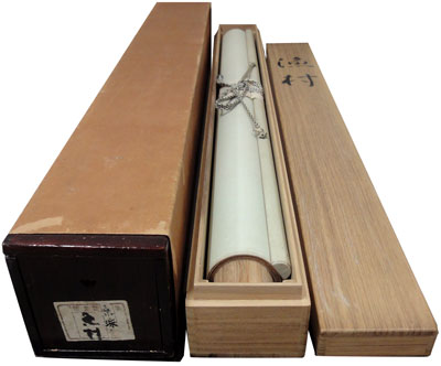 遠藤桑珠 漁村/Web書画ミュージアム