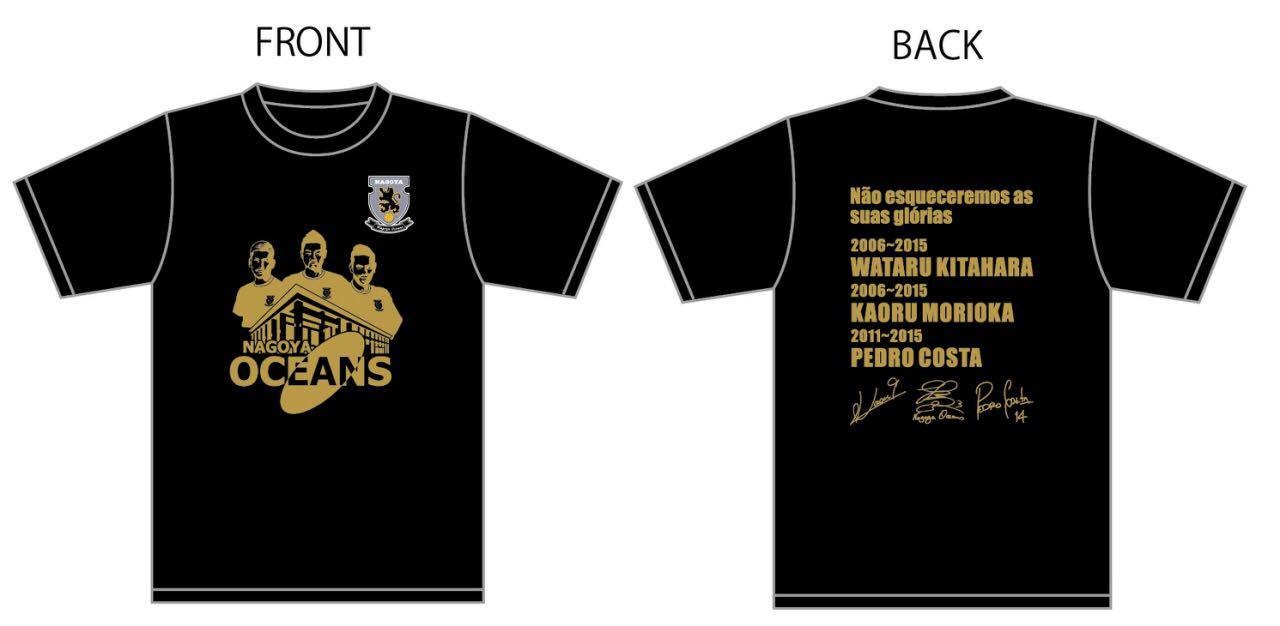 名古屋オーシャンズ・レジェンドTシャツ発売のお知らせ | 名古屋