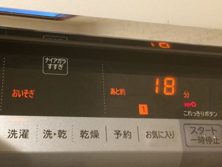 ビートウォッシュ日立縦型全自動洗濯機BW-D110XWVの口コミ。家族3人が